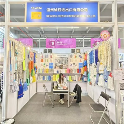 Welcome To Visit Us At Booth 15.4F04