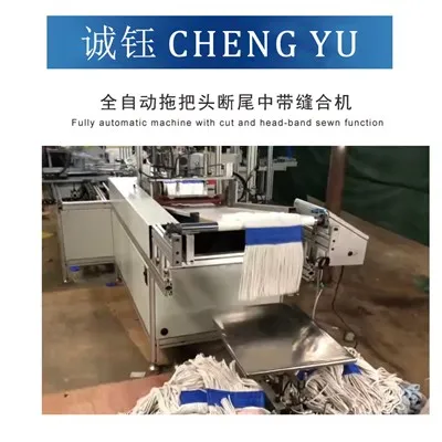 Fully Automatic Machine With Cut And Head-band Sewn Function